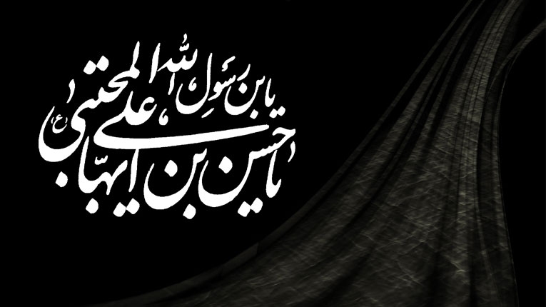 چهل حدیث از امام حسن مجتبی(ع)
