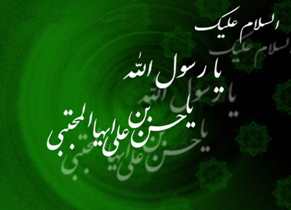 سوگواری پایتخت نشینان شور و شعور حسینی در عزای امین خدا و کریم اهل بیت