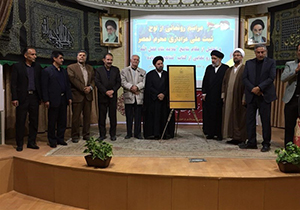 شهید زنده ایران آسمانی شد / روزگار ناخوش بزرگترین بنای تاریخی کهگیلویه وبویراحمد/ چالوس سفید پوش شد شهید زنده ایران آسمانی شد / روزگار ناخوش بزرگترین بنای تاریخی کهگیلویه وبویراحمد/ چالوس سفید پوش شد