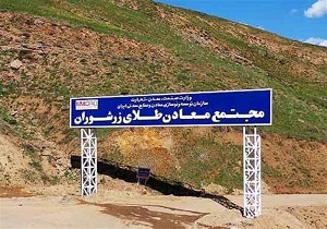 نشست سرمایه گذاران چینی با فرماندار تکاب برگزار شد