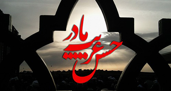 یه مدینه یه بقیعه یه امامی که حرم نداره + فیلم
