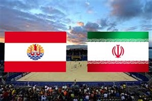 خلاصه فوتبال ساحلی تاهیتی و ایران  مورخ 16 آبان 97 + فیلم