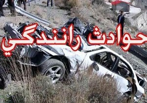 ۴ کشته وزخمی در حادثه رانندگی