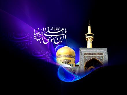 استدلال امام رضا (ع) برای پذیرش ولایت عهدی/ چه کسانی قصد ترور امام هشتم را داشتند؟