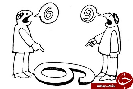 به راحتی آب خوردن سوء تفاهم&zwnj;ها را نابود کنید! +روش&zwnj;هایی برای جلوگیری از سوء تفاهم