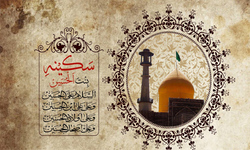 باشگاه خبرنگاران -شاعره اهل بیت (ع) چه کسی بود؟