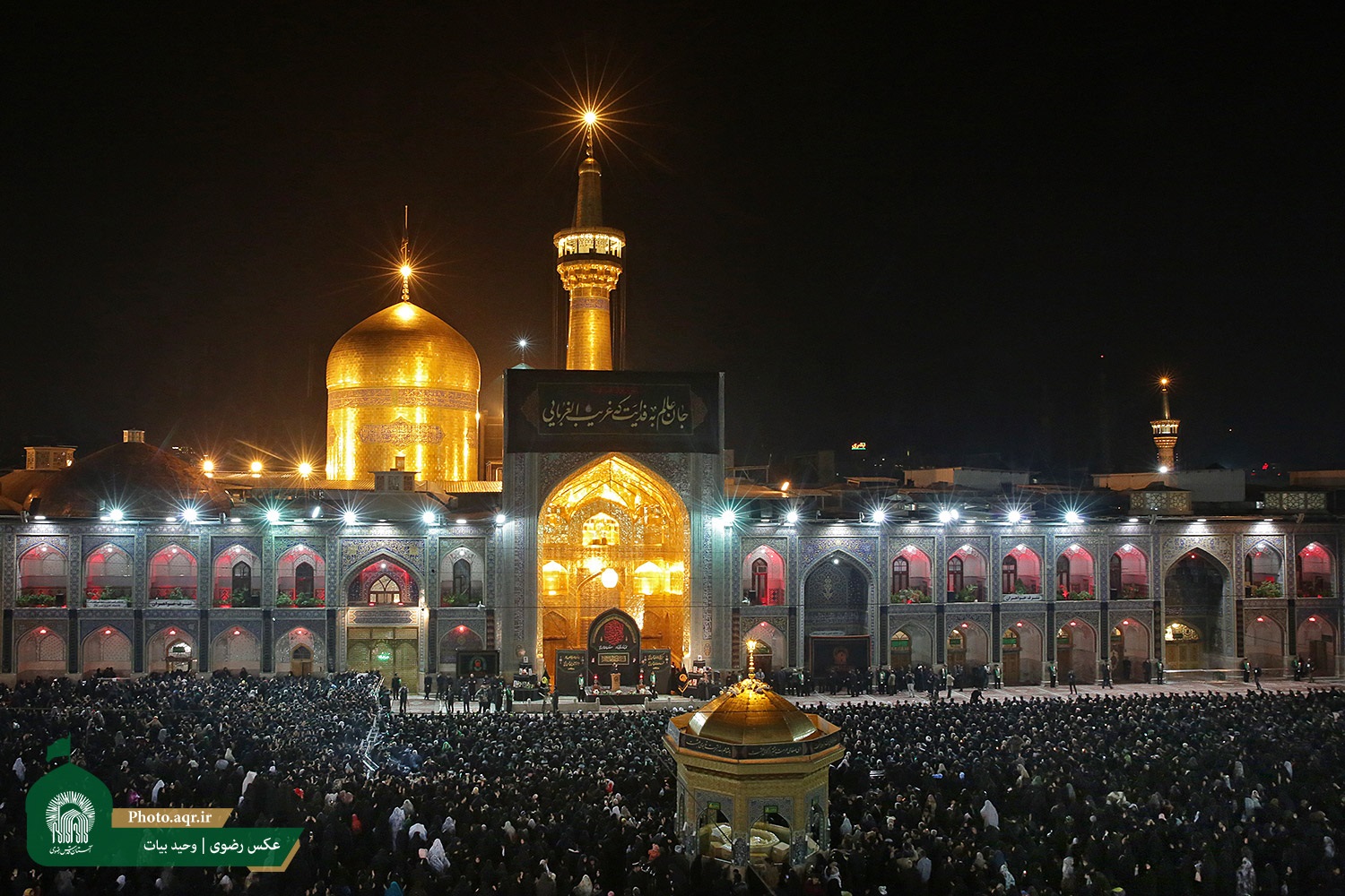 آیین سنتی شام غریبان امام رضا (ع) در حرم رضوی برگزار شد