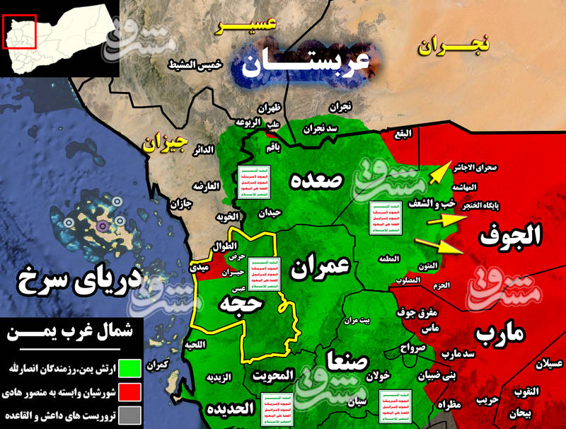 آخرین تحولات میدانی استان الجوف یمن/ تلاش نیروهای یمنی برای تامین امنیت دروازه شرقی استان&zwnj;های &laquo;عمران، صعده و صنعاء&raquo; + نقشه میدانی و تصاویر