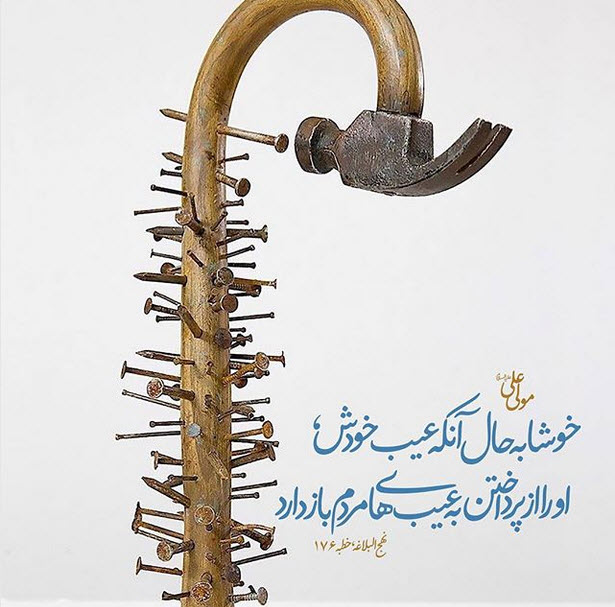 حدیث