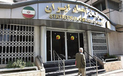 کاهش  یک و نیم درصدی نرخ بیکاری کرمانشاه