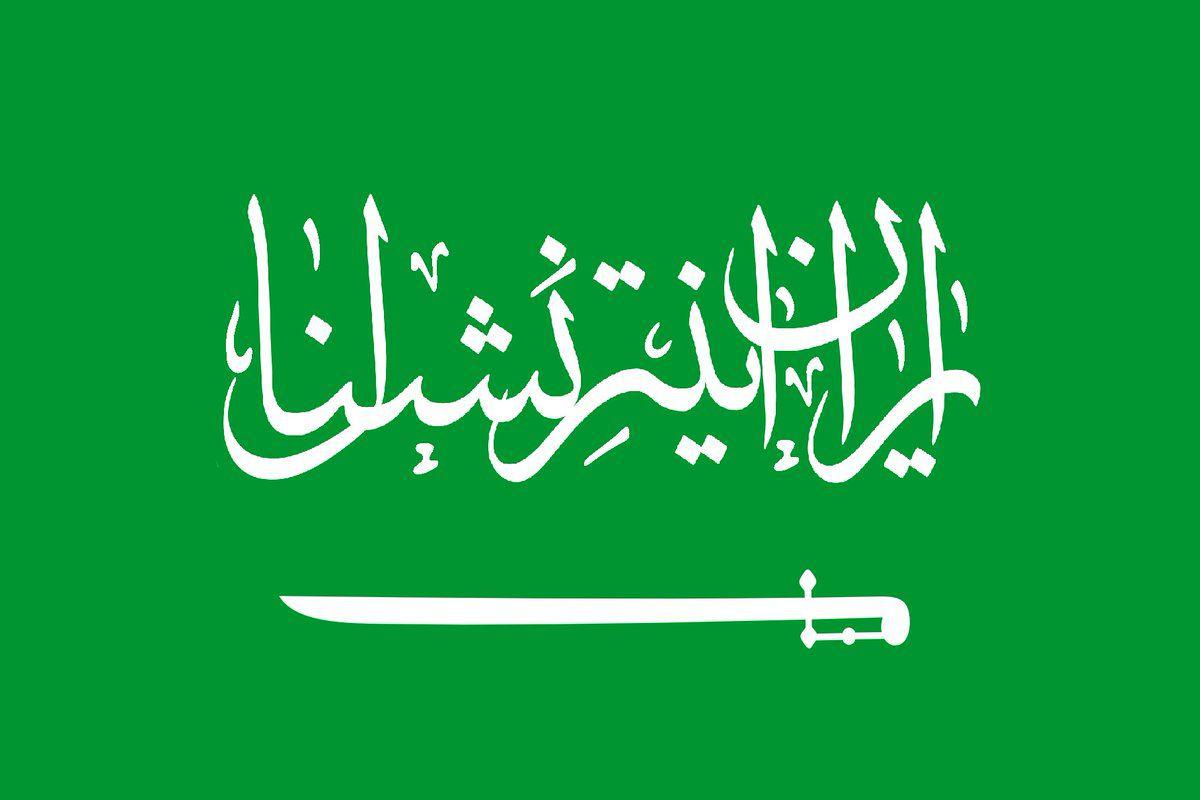 ارتباط شبکه ضد ایرانی ایران اینترنشنال با قتل جمال خاشقچی