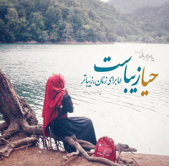 حدیث