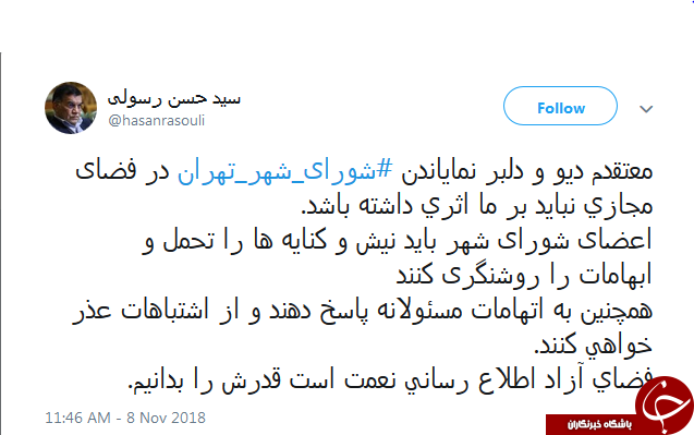 فضای مجازی فضای آزاد اطلاع رسانی نعمت است