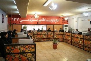شهرداری از طریق سامانه ۱۳۷ جوابگوی شهروندان است
