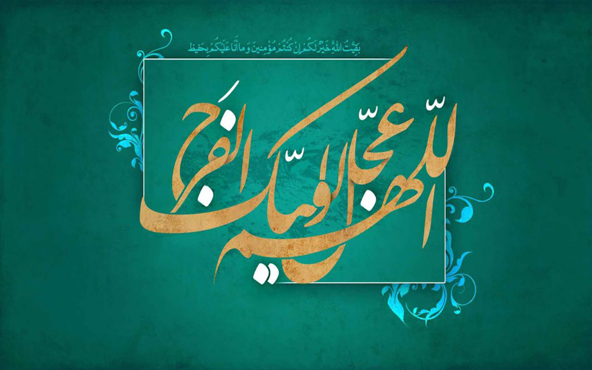 این جمعه هم گذشت اما تو نیامدی + تصاویر