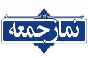تحریم و فشار اقتصادی ملت را شکست نمی‌دهد/ مسئولان انقلابی کار کنند