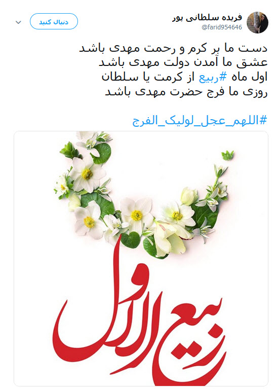 این جمعه هم گذشت اما تو نیامدی + تصاویر