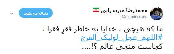 این جمعه هم گذشت اما تو نیامدی + تصاویر