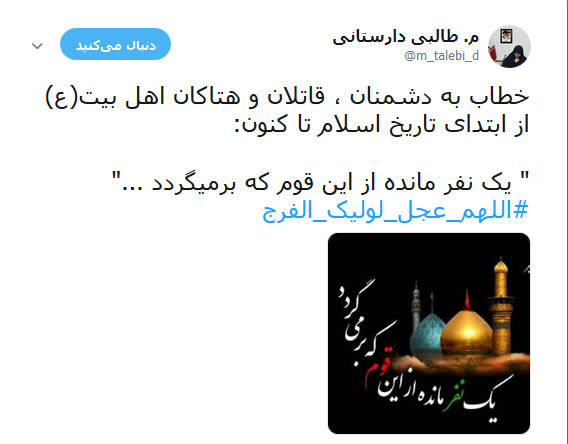 این جمعه هم گذشت اما تو نیامدی + تصاویر