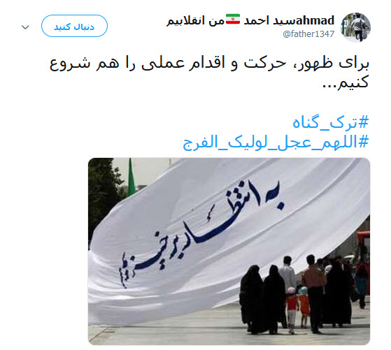 این جمعه هم گذشت اما تو نیامدی + تصاویر