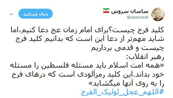 این جمعه هم گذشت اما تو نیامدی + تصاویر