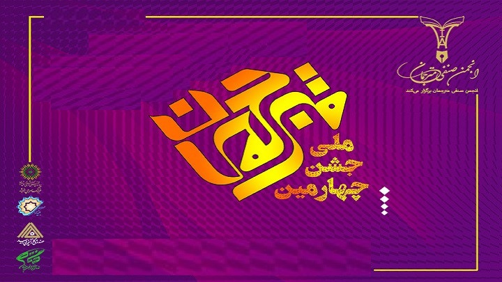 آخرین خبر‌ها از بیمه مترجمان/ اربابی:باید از تمام ظرفیت‌های فدراسیون جهانی ترجمه برای رفع مشکلات مترجمان استفاده کرد