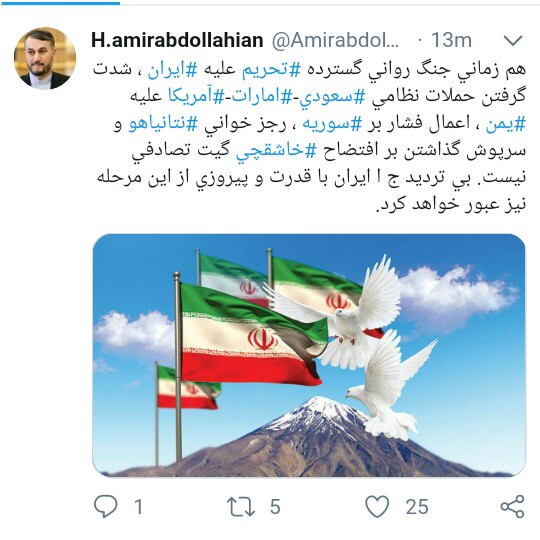 بی شک همزمانی جنگ روانی گسترده تحریم علیه ایران و شدت گرفتن حملات نظامی سعودی تصادفی نیست.
