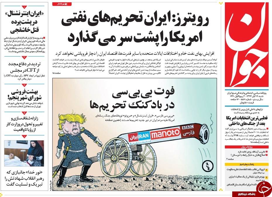 مطبوعات