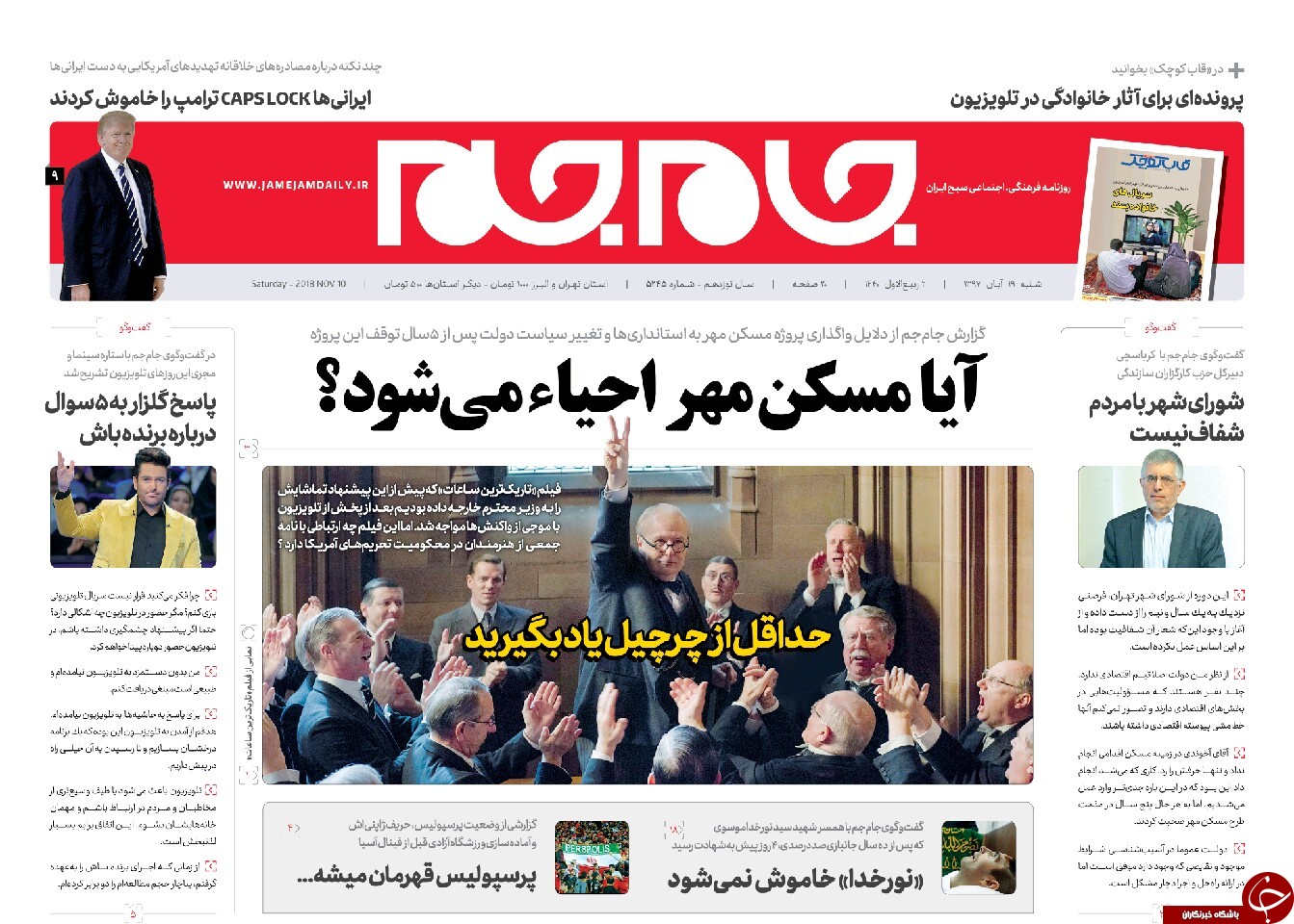 مطبوعات
