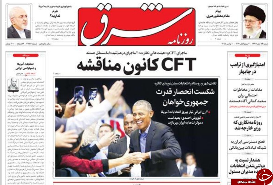 چرچیل، هیتلر، ترامپ و مذاکره! / فوت بی&zwnj;بی&zwnj;سی در بادکنک تحریم&zwnj;ها/ میراث بانکداری سیف