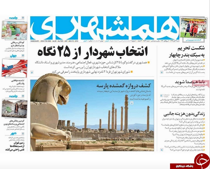 چرچیل، هیتلر، ترامپ و مذاکره! / قطع دسترسی ایران به شبکه تبادلات بین بانکی/ جنگ احزاب در تهران