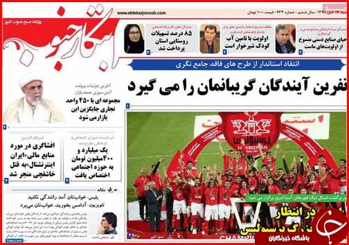 بسته محرمانه دولت و مجلس برای مدیریت تحریم ها/مردم دست مدیران دولتی را بگیرند بسته محرمانه دولت و مجلس برای مدیریت تحریم ها/مردم دست مدیران دولتی را بگیرند