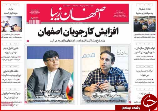 بسته محرمانه دولت و مجلس برای مدیریت تحریم ها/مردم دست مدیران دولتی را بگیرند بسته محرمانه دولت و مجلس برای مدیریت تحریم ها/مردم دست مدیران دولتی را بگیرند