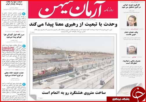 بسته محرمانه دولت و مجلس برای مدیریت تحریم ها/مردم دست مدیران دولتی را بگیرند بسته محرمانه دولت و مجلس برای مدیریت تحریم ها/مردم دست مدیران دولتی را بگیرند
