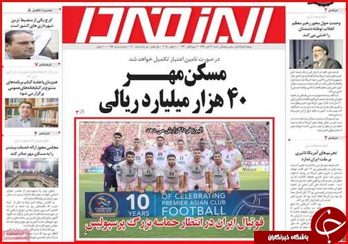 بسته محرمانه دولت و مجلس برای مدیریت تحریم ها/مردم دست مدیران دولتی را بگیرند بسته محرمانه دولت و مجلس برای مدیریت تحریم ها/مردم دست مدیران دولتی را بگیرند