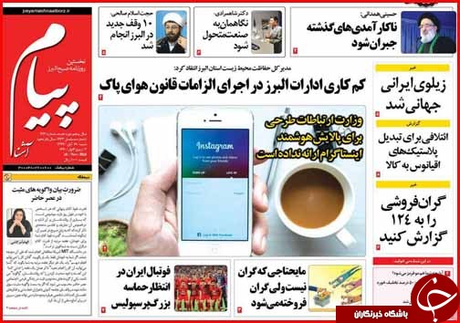بسته محرمانه دولت و مجلس برای مدیریت تحریم ها/مردم دست مدیران دولتی را بگیرند بسته محرمانه دولت و مجلس برای مدیریت تحریم ها/مردم دست مدیران دولتی را بگیرند