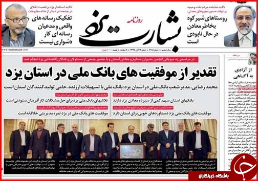 بسته محرمانه دولت و مجلس برای مدیریت تحریم ها/مردم دست مدیران دولتی را بگیرند بسته محرمانه دولت و مجلس برای مدیریت تحریم ها/مردم دست مدیران دولتی را بگیرند