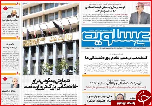 بسته محرمانه دولت و مجلس برای مدیریت تحریم ها/مردم دست مدیران دولتی را بگیرند بسته محرمانه دولت و مجلس برای مدیریت تحریم ها/مردم دست مدیران دولتی را بگیرند