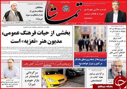 بسته محرمانه دولت و مجلس برای مدیریت تحریم ها/مردم دست مدیران دولتی را بگیرند بسته محرمانه دولت و مجلس برای مدیریت تحریم ها/مردم دست مدیران دولتی را بگیرند