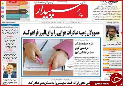 بسته محرمانه دولت و مجلس برای مدیریت تحریم ها/مردم دست مدیران دولتی را بگیرند بسته محرمانه دولت و مجلس برای مدیریت تحریم ها/مردم دست مدیران دولتی را بگیرند