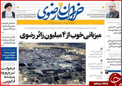 بسته محرمانه دولت و مجلس برای مدیریت تحریم ها/مردم دست مدیران دولتی را بگیرند بسته محرمانه دولت و مجلس برای مدیریت تحریم ها/مردم دست مدیران دولتی را بگیرند