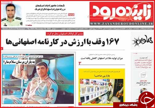 بسته محرمانه دولت و مجلس برای مدیریت تحریم ها/مردم دست مدیران دولتی را بگیرند بسته محرمانه دولت و مجلس برای مدیریت تحریم ها/مردم دست مدیران دولتی را بگیرند