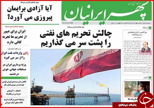 بسته محرمانه دولت و مجلس برای مدیریت تحریم ها/مردم دست مدیران دولتی را بگیرند بسته محرمانه دولت و مجلس برای مدیریت تحریم ها/مردم دست مدیران دولتی را بگیرند
