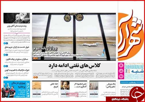 بسته محرمانه دولت و مجلس برای مدیریت تحریم ها/مردم دست مدیران دولتی را بگیرند بسته محرمانه دولت و مجلس برای مدیریت تحریم ها/مردم دست مدیران دولتی را بگیرند