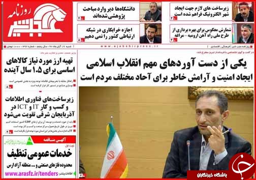 بسته محرمانه دولت و مجلس برای مدیریت تحریم ها/مردم دست مدیران دولتی را بگیرند بسته محرمانه دولت و مجلس برای مدیریت تحریم ها/مردم دست مدیران دولتی را بگیرند