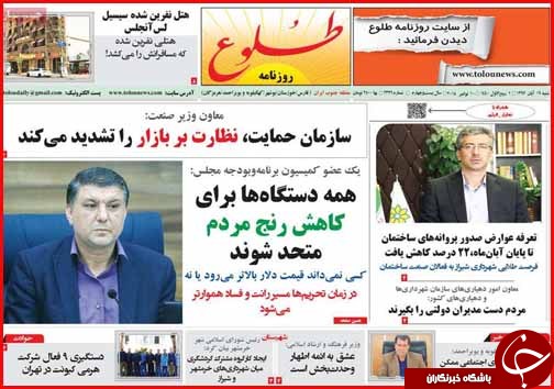 بسته محرمانه دولت و مجلس برای مدیریت تحریم ها/مردم دست مدیران دولتی را بگیرند بسته محرمانه دولت و مجلس برای مدیریت تحریم ها/مردم دست مدیران دولتی را بگیرند