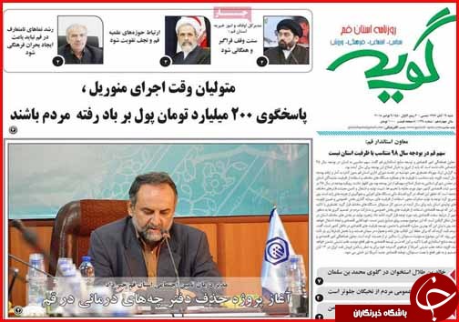 بسته محرمانه دولت و مجلس برای مدیریت تحریم ها/مردم دست مدیران دولتی را بگیرند بسته محرمانه دولت و مجلس برای مدیریت تحریم ها/مردم دست مدیران دولتی را بگیرند