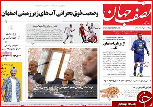 بسته محرمانه دولت و مجلس برای مدیریت تحریم ها/مردم دست مدیران دولتی را بگیرند بسته محرمانه دولت و مجلس برای مدیریت تحریم ها/مردم دست مدیران دولتی را بگیرند