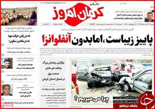 بسته محرمانه دولت و مجلس برای مدیریت تحریم ها/مردم دست مدیران دولتی را بگیرند بسته محرمانه دولت و مجلس برای مدیریت تحریم ها/مردم دست مدیران دولتی را بگیرند