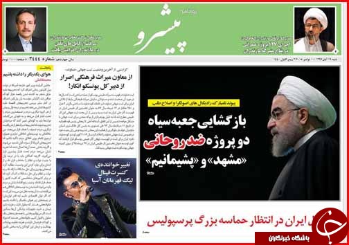 بسته محرمانه دولت و مجلس برای مدیریت تحریم ها/مردم دست مدیران دولتی را بگیرند بسته محرمانه دولت و مجلس برای مدیریت تحریم ها/مردم دست مدیران دولتی را بگیرند